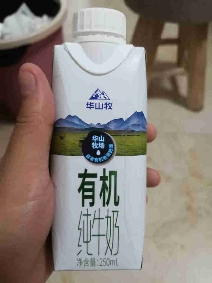 华山牧有机纯牛奶梦幻盖250ml*12盒整箱早餐奶全脂奶怎么样，好用吗，口碑，心得，评价，试用报告,第4张