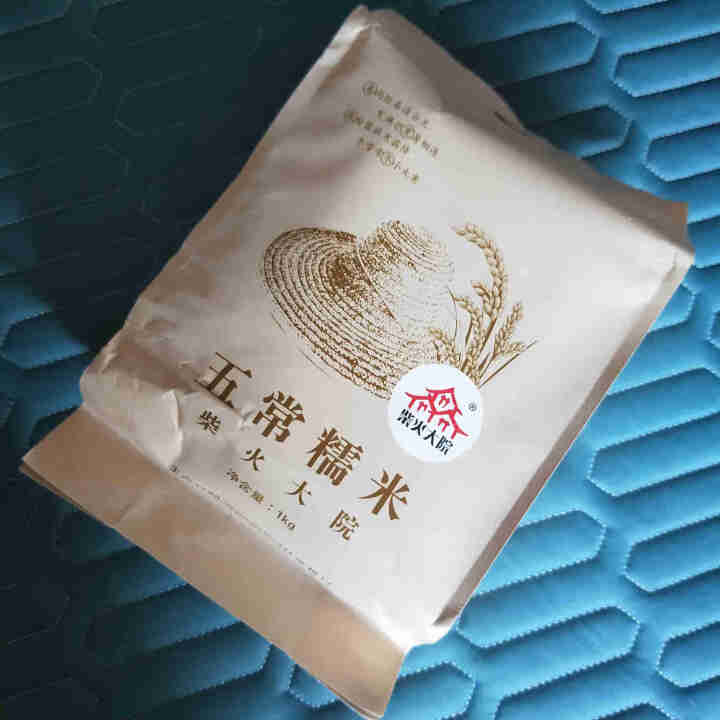 【试用商品】柴火大院 杂粮五常糯米1kg 东北江米 圆粒米 端午粽子米怎么样，好用吗，口碑，心得，评价，试用报告,第2张