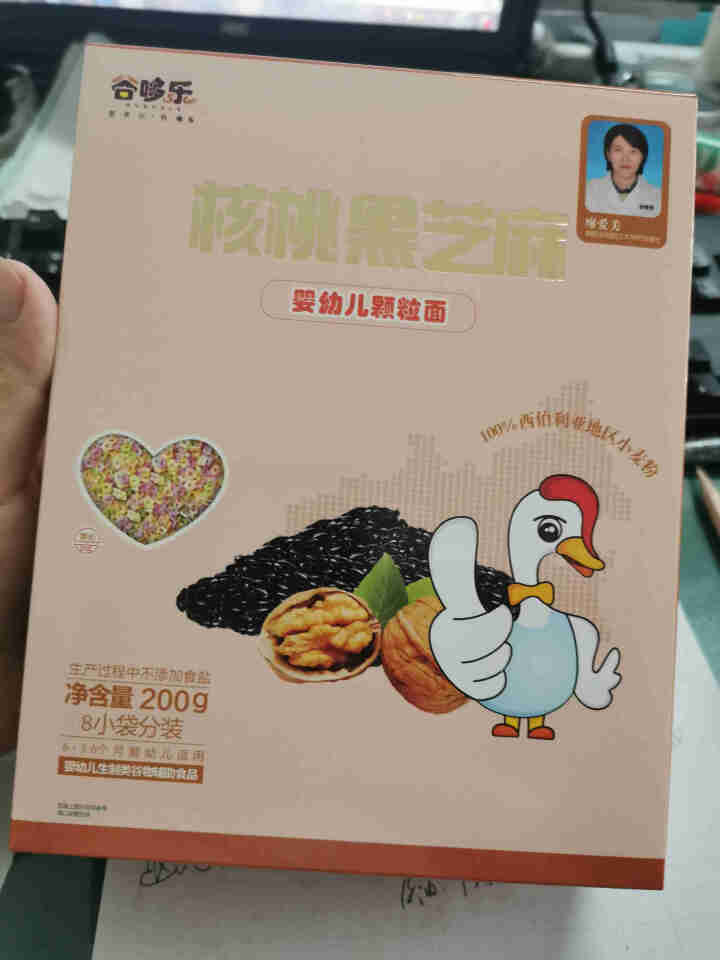 谷哆乐婴幼儿辅食面条 原味钙铁锌三文鱼胡萝卜核桃黑芝麻多口味 宝宝面条粒粒面颗粒面珍珠面 核桃黑芝麻颗粒面*1盒怎么样，好用吗，口碑，心得，评价，试用报告,第2张