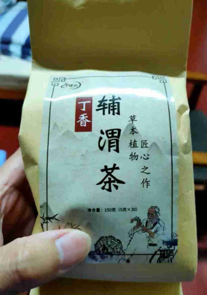 汇健尚 丁香茶 长白山高山丁香嫩叶胃茶花茶养生茶 可搭配暖胃茶 5g*30包 红色怎么样，好用吗，口碑，心得，评价，试用报告,第2张