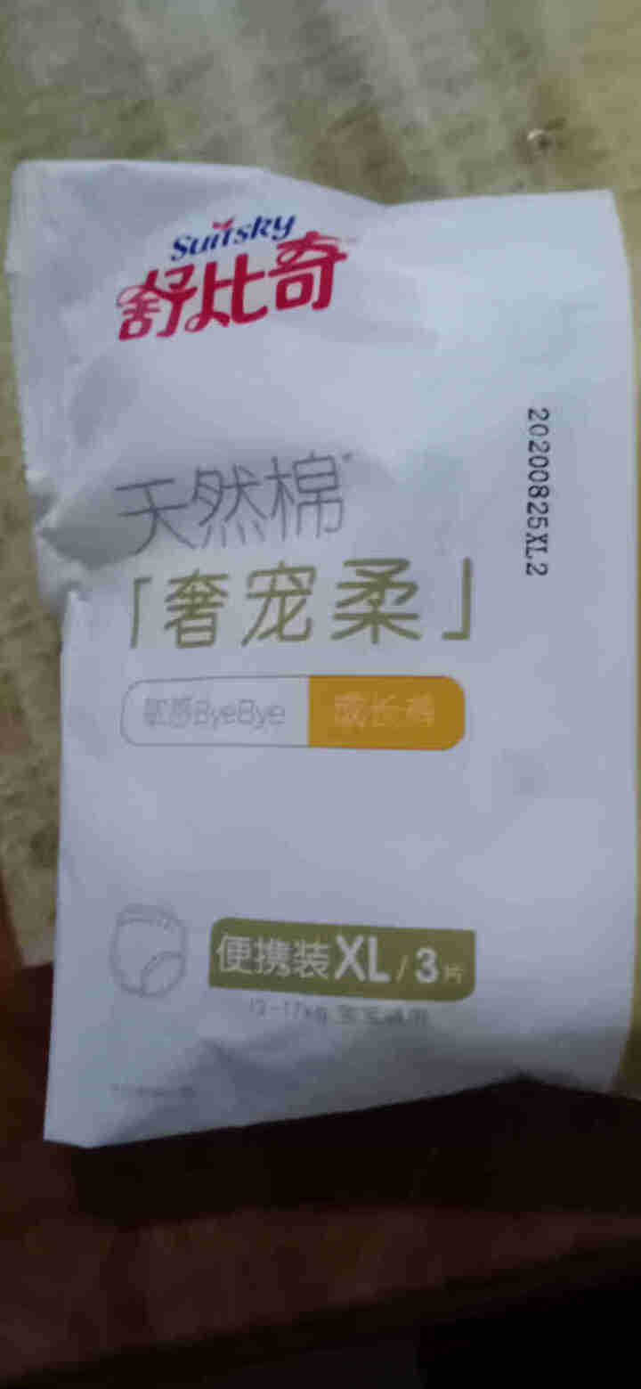 舒比奇(Suitsky)奢宠柔拉拉裤试用装   柔软亲肤尿不湿纸尿裤 拉拉裤XL6片【12,第2张