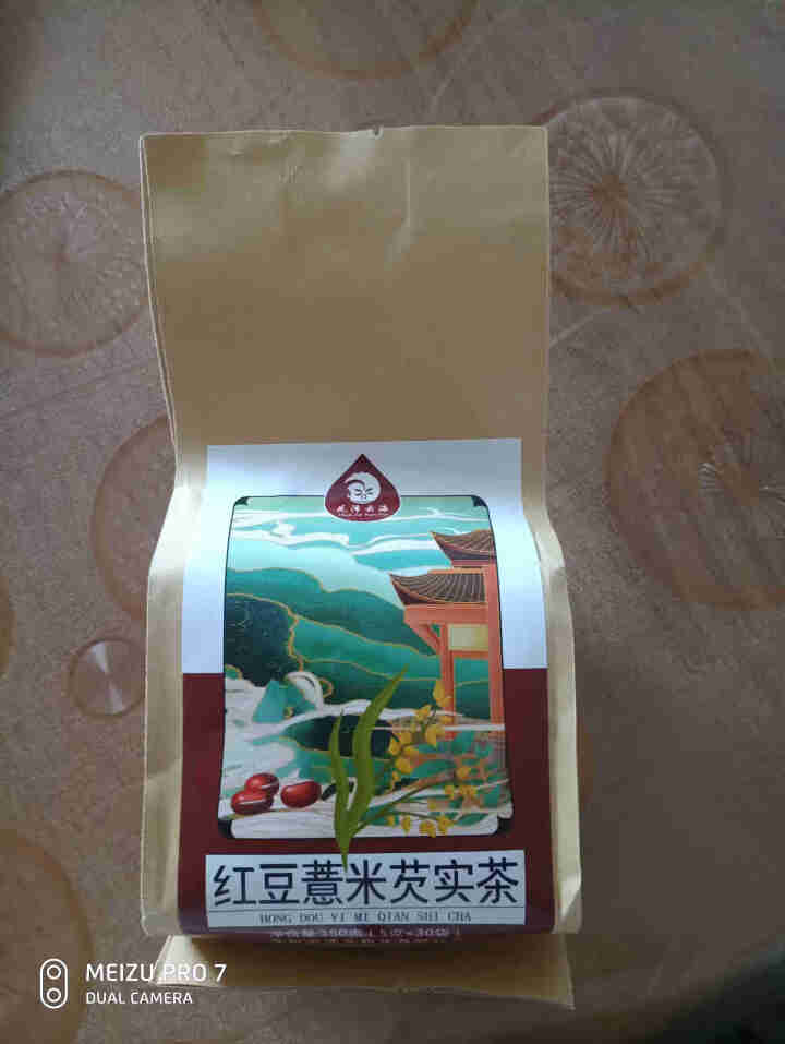 红豆薏米茶 薏仁芡实茶赤小豆养生袋泡茶苦荞大麦茶可搭配菊花决明子组合花草茶叶 【新品限时特价】150克(30包)怎么样，好用吗，口碑，心得，评价，试用报告,第2张