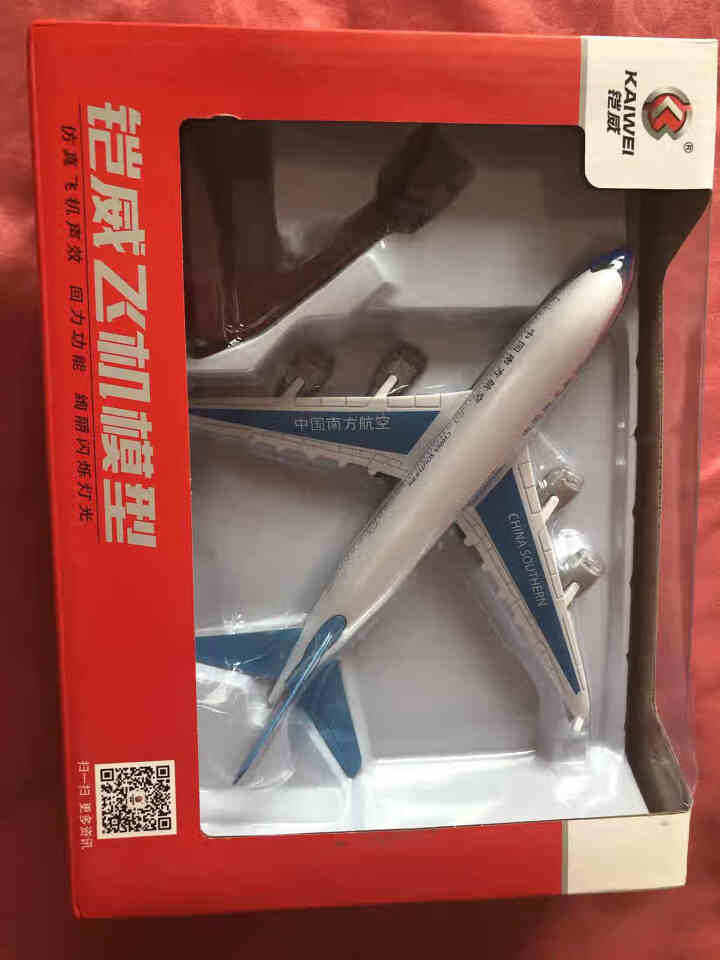 铠威合金飞机模型客机国航东航南航海南航空A320 A330 A350空客A380模型飞机玩具摆件 南方航空飞机模型LZ05怎么样，好用吗，口碑，心得，评价，试用,第3张