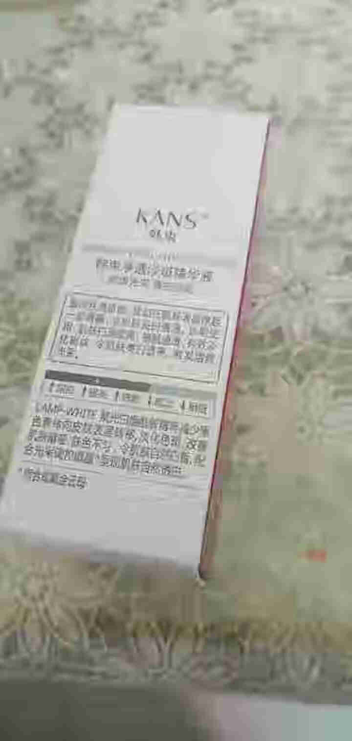 韩束银胶囊护肤品套装净透亮肤补水保湿正品化妆品水乳精华液套盒 韩束净透精华液7.5ml怎么样，好用吗，口碑，心得，评价，试用报告,第3张