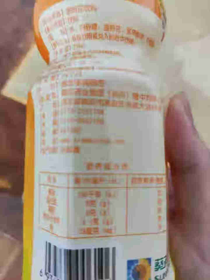 小葵花露金银花饮料 儿童补水 防暑解渴 孩子爱喝 250ml*1瓶怎么样，好用吗，口碑，心得，评价，试用报告,第3张