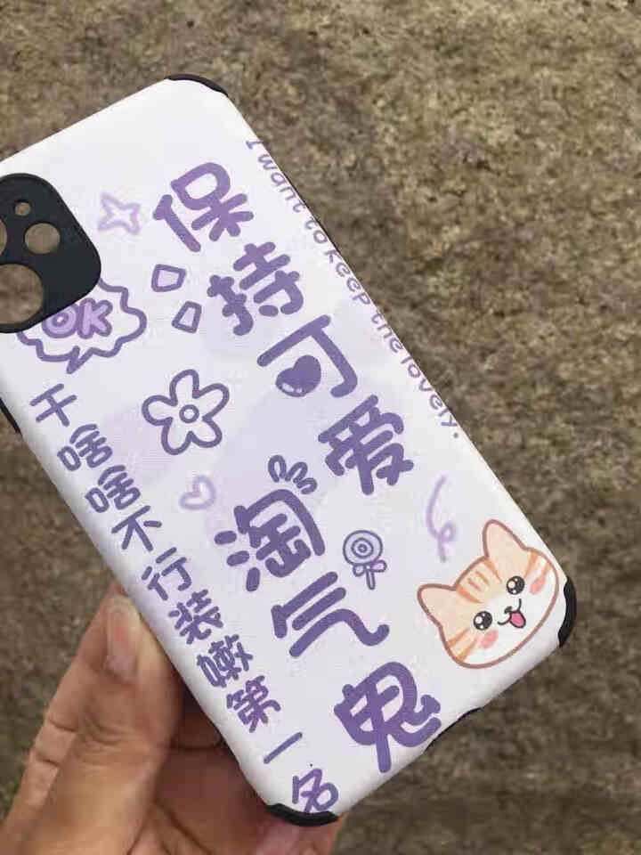 汉牌 iPhone 11手机壳 苹果11保护套 蚕丝皮纹防摔全包磨砂硅胶男女卡通款软外壳 淘气鬼 苹果11怎么样，好用吗，口碑，心得，评价，试用报告,第3张