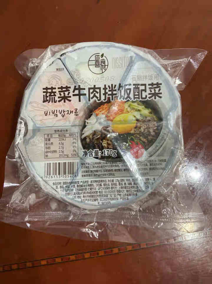 你喜食材 冷冻料理速食方便菜肴 牛肉蔬菜拌饭配菜170g+拌饭酱60g怎么样，好用吗，口碑，心得，评价，试用报告,第2张