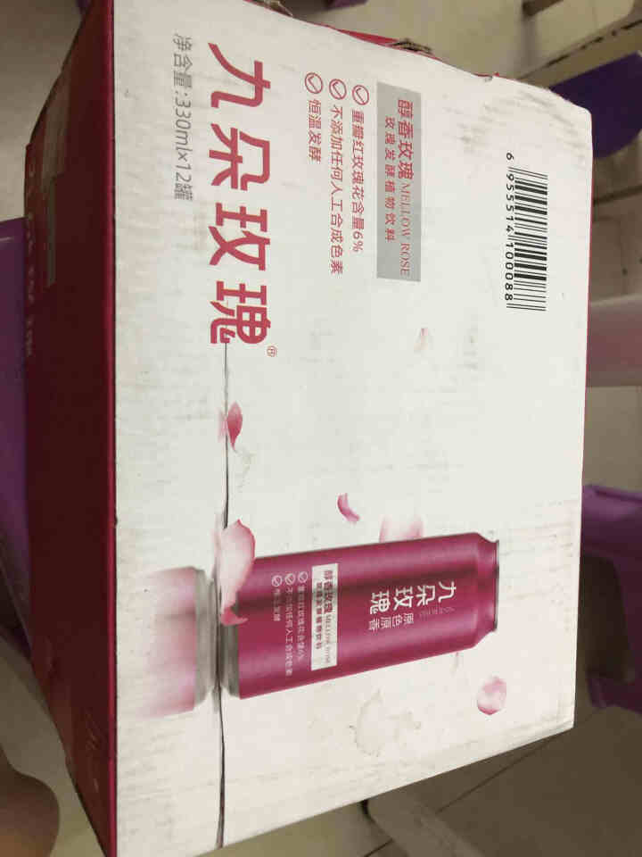 九朵玫瑰醇香植物饮料330ml*12听易拉罐整箱 玫瑰红怎么样，好用吗，口碑，心得，评价，试用报告,第2张