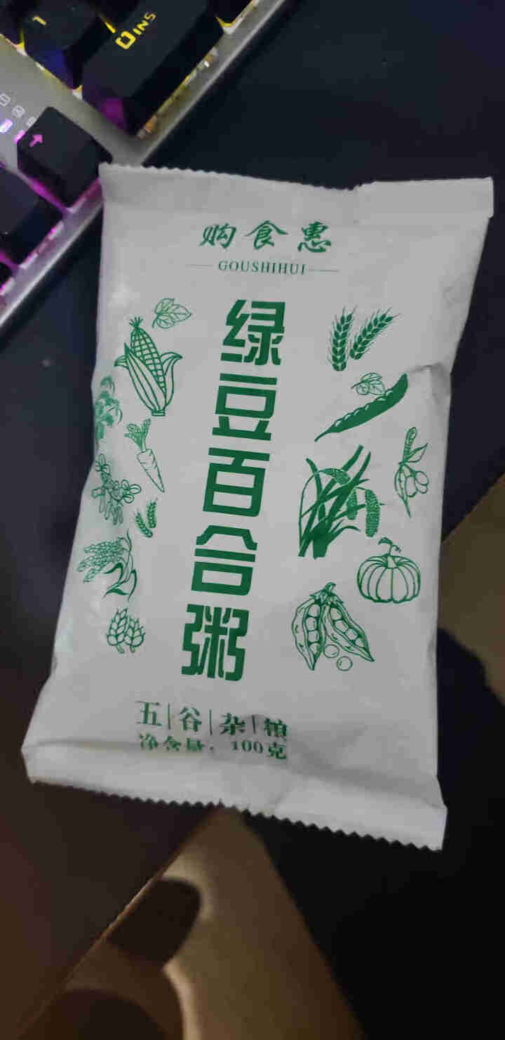 购食惠绿豆百合粥米100g怎么样，好用吗，口碑，心得，评价，试用报告,第2张