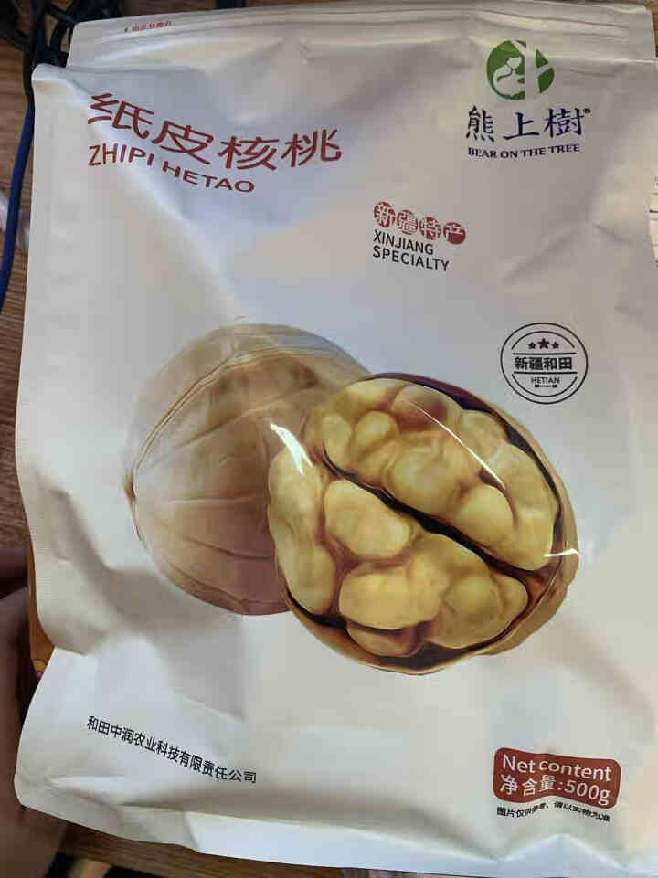 熊上树 新疆核桃 特产温宿185纸皮核桃 孕妇零食 休闲食品 坚果炒货 纸皮核桃500g怎么样，好用吗，口碑，心得，评价，试用报告,第2张