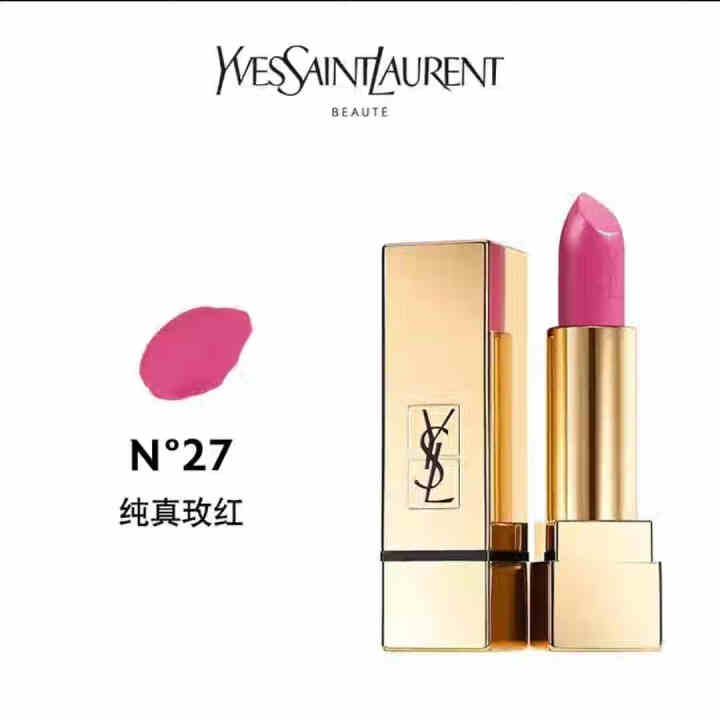 圣罗兰（YSL）口红套装杨树林ysl小金条21情人节礼物 方管27# 纯真玫红怎么样，好用吗，口碑，心得，评价，试用报告,第2张