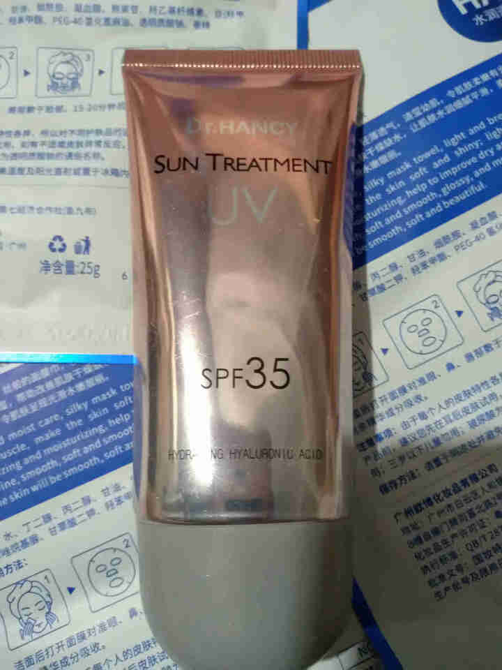 韩熙防晒霜隔离防晒乳面部保湿补水喷雾学生全身户外女男SPF35 防晒霜怎么样，好用吗，口碑，心得，评价，试用报告,第2张