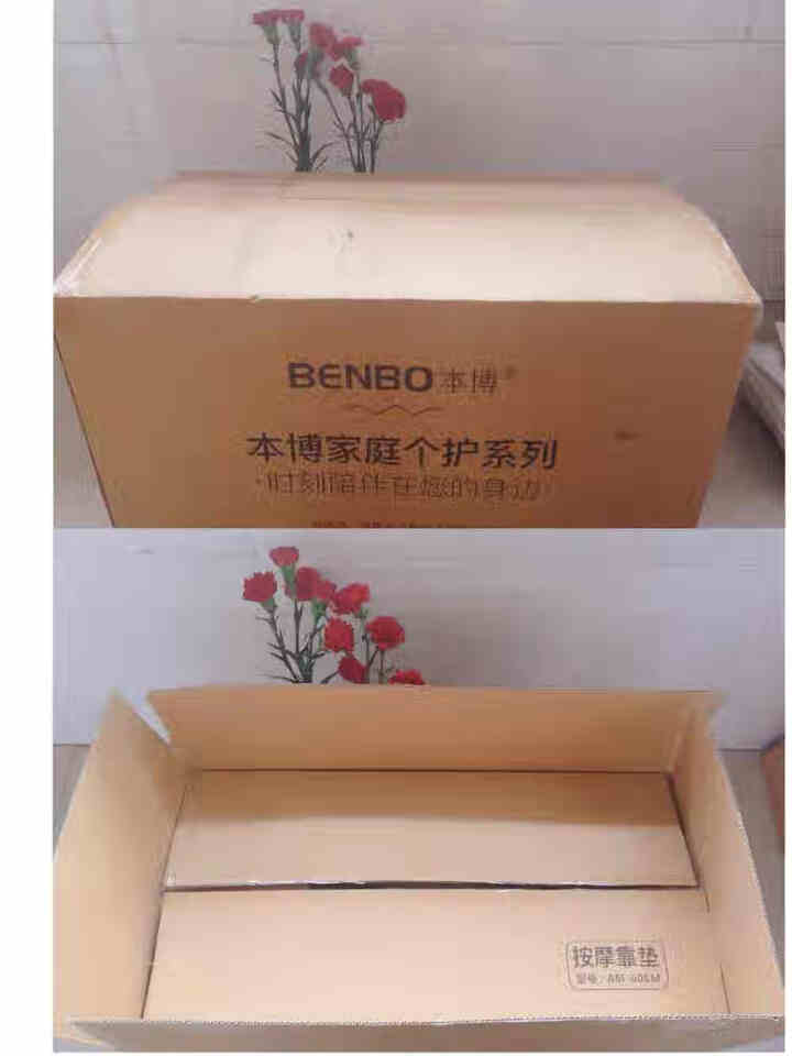 本博（BENBO） 颈椎按摩器 按摩椅垫 肩颈部腰部背部按摩仪器 全身多功能按摩靠垫床垫 顶配黑,第2张