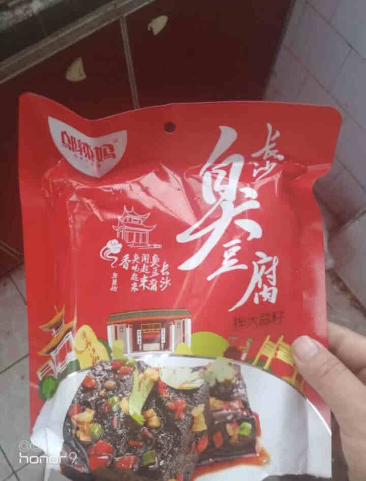 邬辣妈长沙臭豆腐生坯油炸经典黑色臭豆腐湖南特产风味豆干特色小吃休闲零食 20片【送调料包+32g响脆萝卜】怎么样，好用吗，口碑，心得，评价，试用报告,第2张