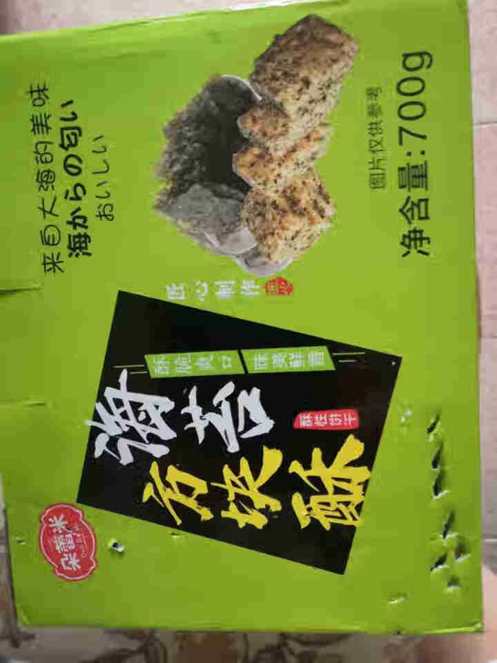 朵蕾米 海苔方块酥700g整箱礼盒 海苔方块酥 中国台湾风味特色 粗粮纤麦酥性饼干  休闲零食怎么样，好用吗，口碑，心得，评价，试用报告,第2张