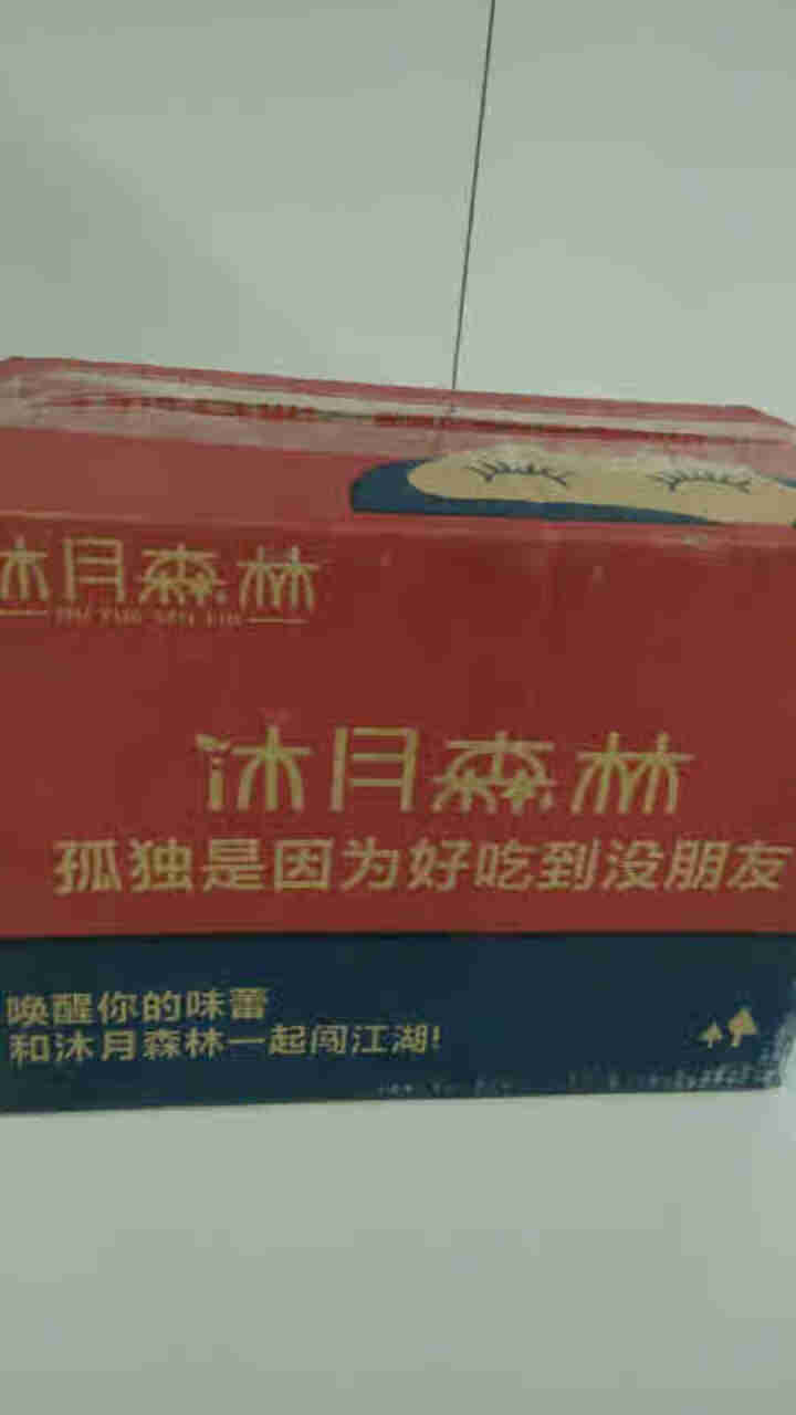 沐月森林 休闲零食 炒米 蟹香味 坚果炒货风味小吃香脆炒米 独立小包 20g/袋 20包装怎么样，好用吗，口碑，心得，评价，试用报告,第3张