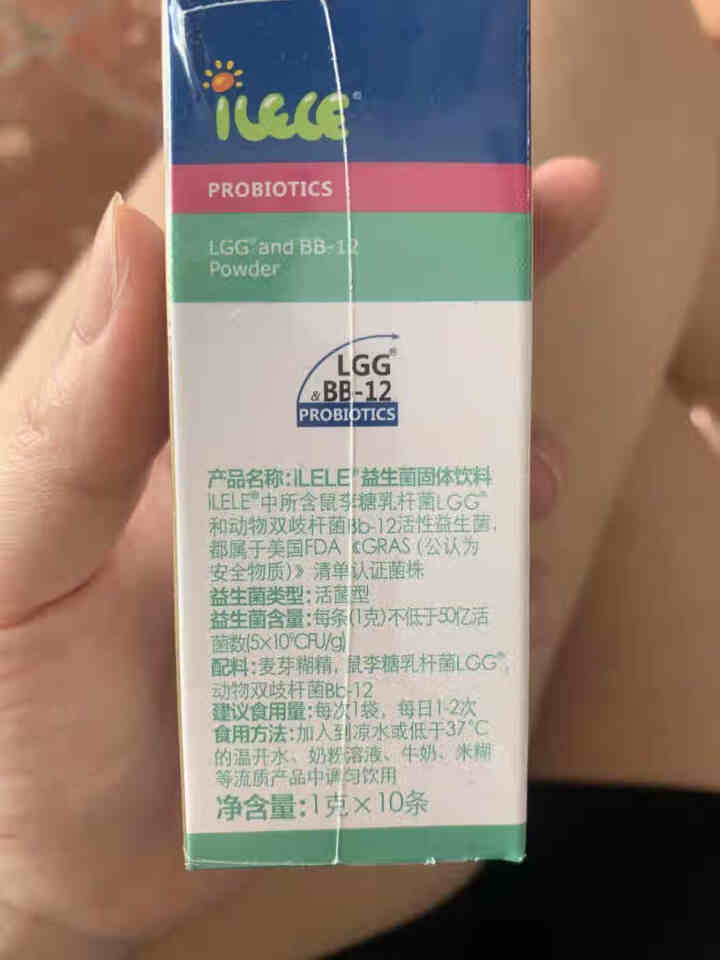 iLELE爱乐乐 婴幼儿童活性益生菌粉 妈咪爱家族产品 丹麦原装进口 LGG+BB,第3张