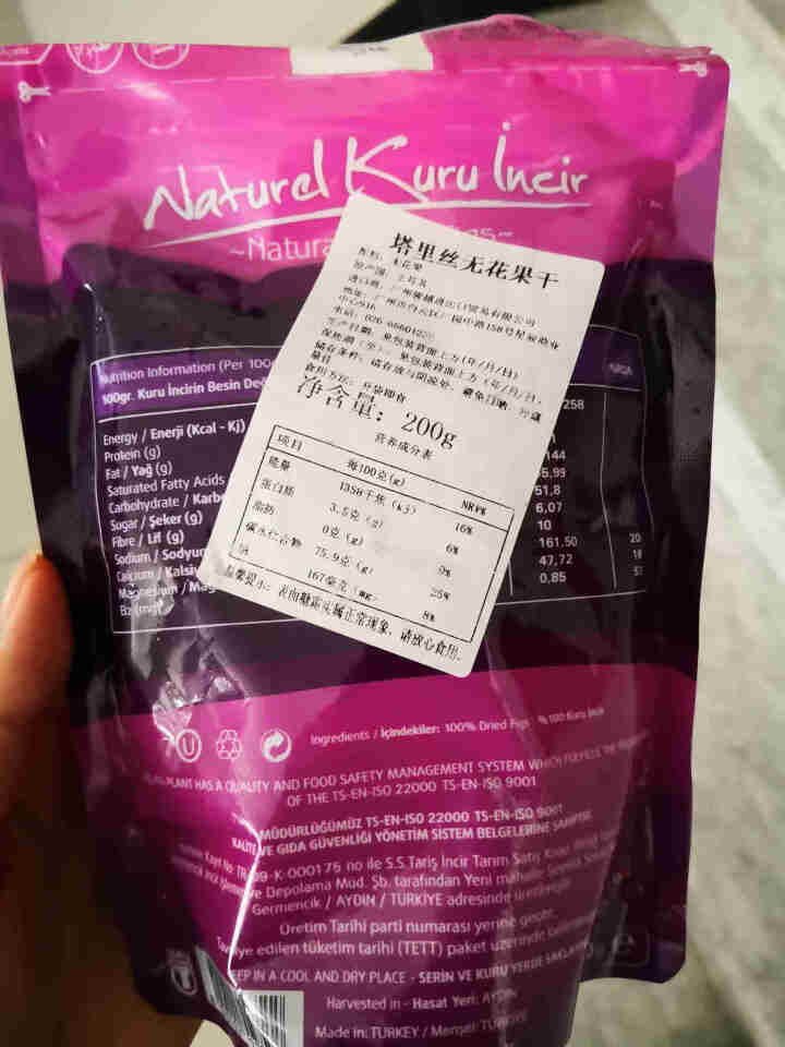 土耳其原装进口 Taris塔里丝 自然风干无花果干200g 蜜饯果干 甘甜软糯 原汁原味无添加怎么样，好用吗，口碑，心得，评价，试用报告,第3张