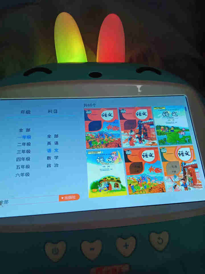 小霸王儿童早教机WiFi视频护眼智能学习机0,第5张