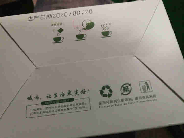 山间小沏 人参八宝茶玛咖黄精枸杞茶叶补茶肾茶红枣佛手人参山楂花草组合茶熬夜袋泡男性养生茶独立包装 人参八宝茶 140g怎么样，好用吗，口碑，心得，评价，试用报告,第3张