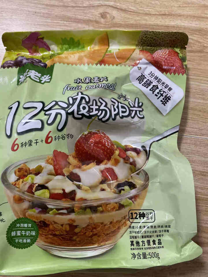 米老头 12种混合水果谷物麦片500g/包 酸奶果粒燕麦片 学生早餐即食 懒人代餐饱腹食品冲饮牛奶 蜂蜜牛奶味怎么样，好用吗，口碑，心得，评价，试用报告,第2张