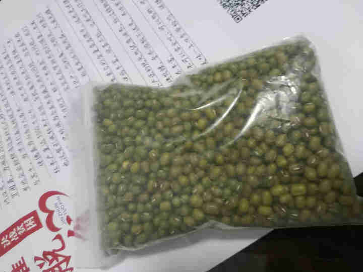 【保德扶贫馆】保德绿豆可发豆芽打豆浆原料 五谷杂粮 山西特产绿豆汤粥真空包装 5袋装*500g怎么样，好用吗，口碑，心得，评价，试用报告,第2张