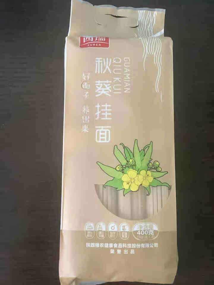 西瑞 秋葵挂面   蔬菜面条400g 汤面拌面宽面 一袋怎么样，好用吗，口碑，心得，评价，试用报告,第2张