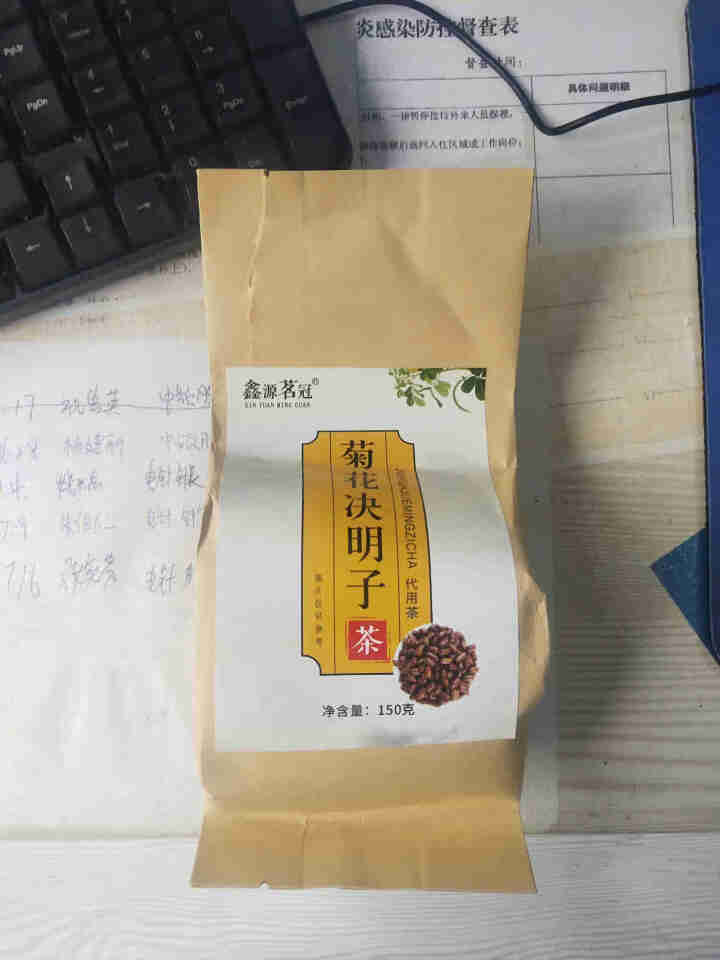 菊花决明子茶 枸杞牛蒡根金银花桂花茶养生茶泡水袋泡茶熬夜花草茶 一袋（共30小包）怎么样，好用吗，口碑，心得，评价，试用报告,第2张