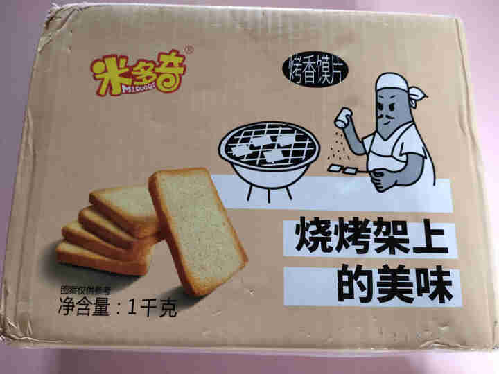 米多奇烤馍片 整箱约63包2kg早餐饼干休闲零食大礼包送女友散装馒头片 【1kg透明装】烤翅+鸭脖+黑椒牛排+香葱怎么样，好用吗，口碑，心得，评价，试用报告,第2张