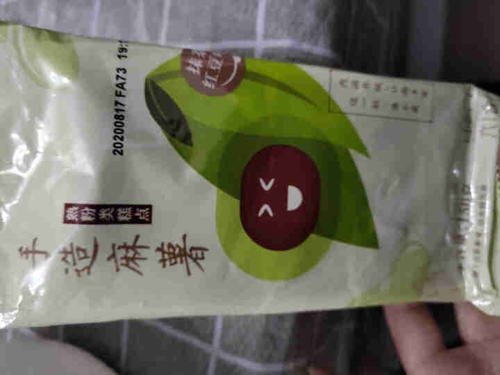 深冷鲜生手造麻薯 抹茶 红豆 芒果 糯米糍 点心糕点 零食休闲食品 抹茶味150g*1袋怎么样，好用吗，口碑，心得，评价，试用报告,第2张