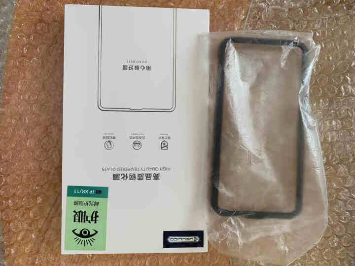 【护眼绿光膜】杰力科 苹果11/X/XS钢化膜iPhone11 Pro max全屏抗蓝光XR手机贴膜 苹果X/XS【无边绿光膜】两片装怎么样，好用吗，口碑，心得,第3张