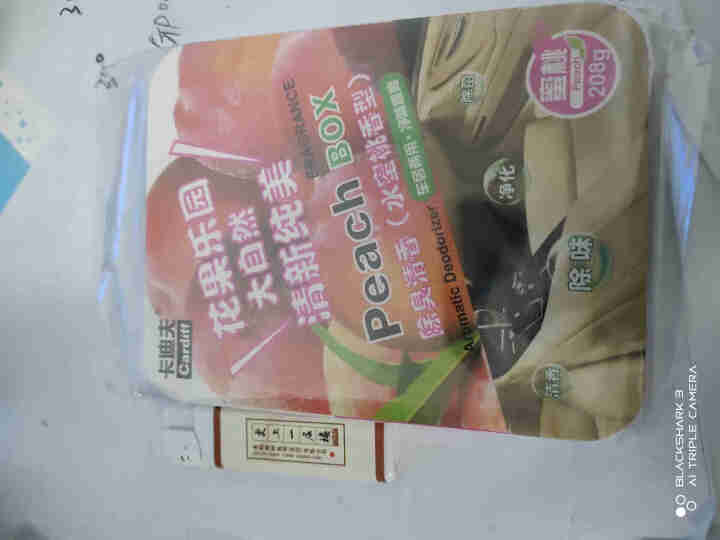 卡迪夫 汽车香膏 车内除异味车用香膏 消臭除烟味 净味香膏 208g 水蜜桃怎么样，好用吗，口碑，心得，评价，试用报告,第2张