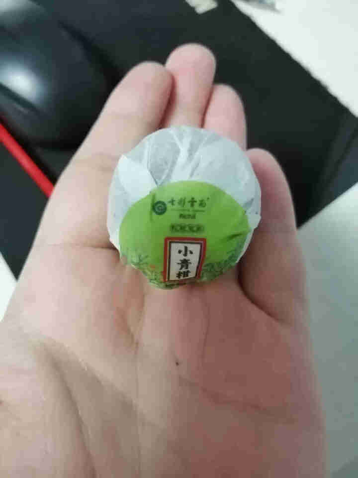 七彩云南茶叶普洱茶熟茶小青柑新会陈皮青柑普洱 粒柑见影系列 私享纸盒装10g怎么样，好用吗，口碑，心得，评价，试用报告,第2张