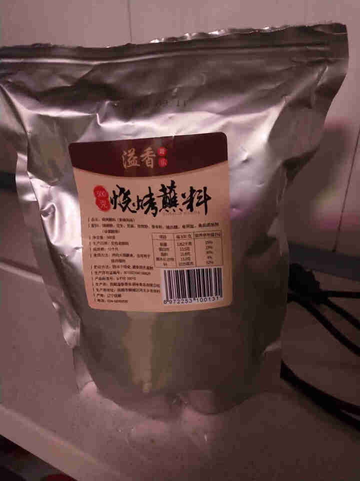 【211时效】溢香哥乐韩式烤肉蘸料干料花生碎干碟500g烧烤调料火锅蘸料 烧烤撒料 香辣味 500克怎么样，好用吗，口碑，心得，评价，试用报告,第5张