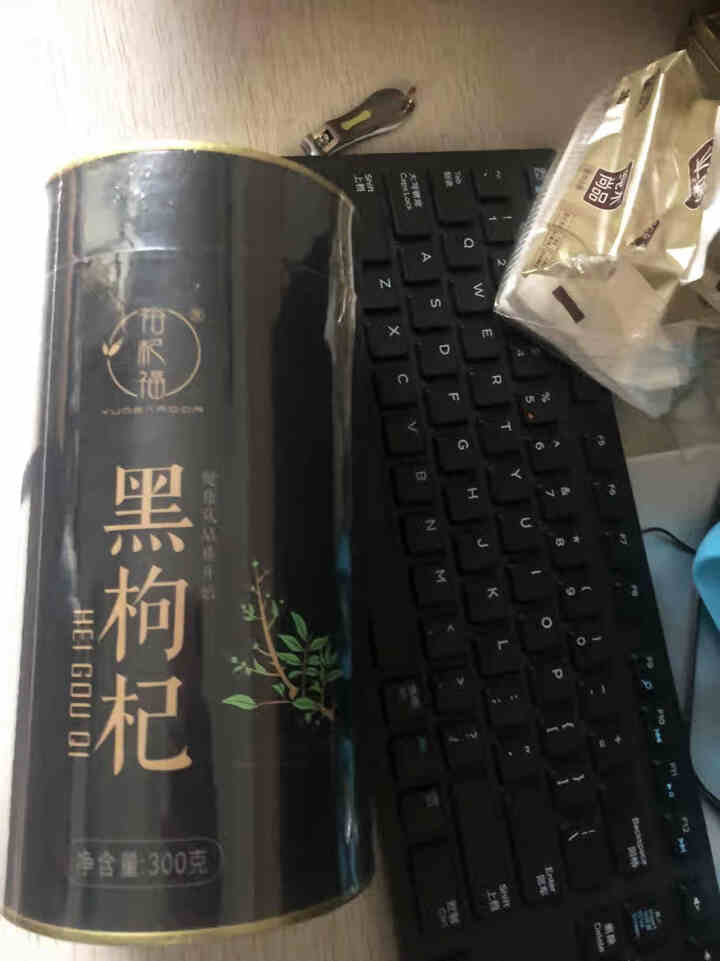 裕杞福 黑枸杞子 天然滋补黑苟杞300g 养生茶饮特产干货 特级精选怎么样，好用吗，口碑，心得，评价，试用报告,第2张