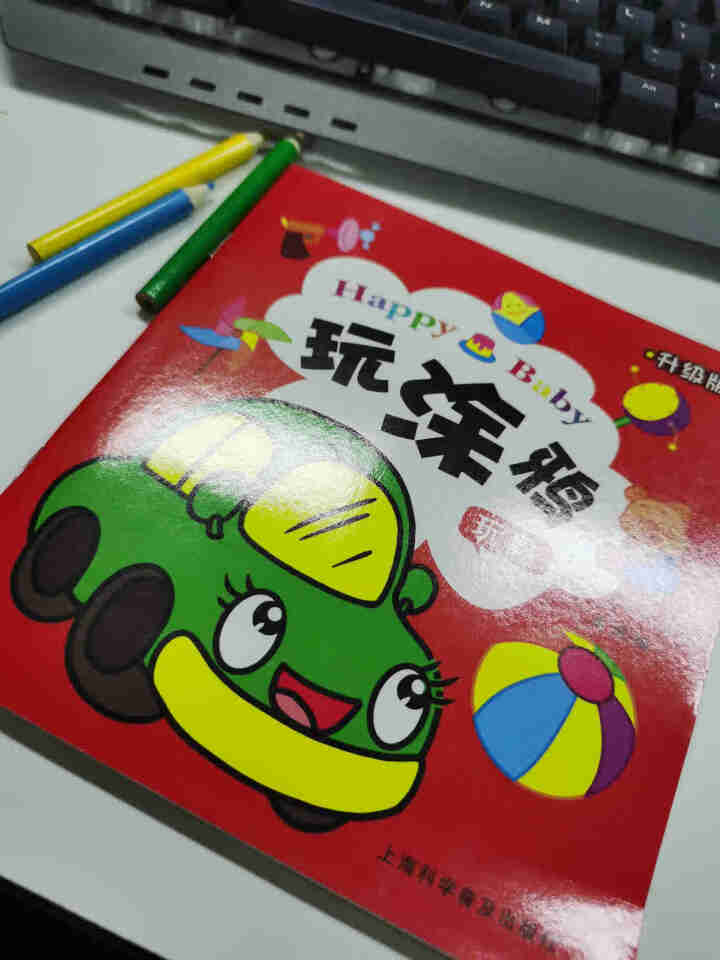 学前启蒙早教动画教育光盘dvd碟片幼儿童宝宝学拼音 数学 儿歌 舞蹈 故事 唐诗 弟子规cd怎么样，好用吗，口碑，心得，评价，试用报告,第4张