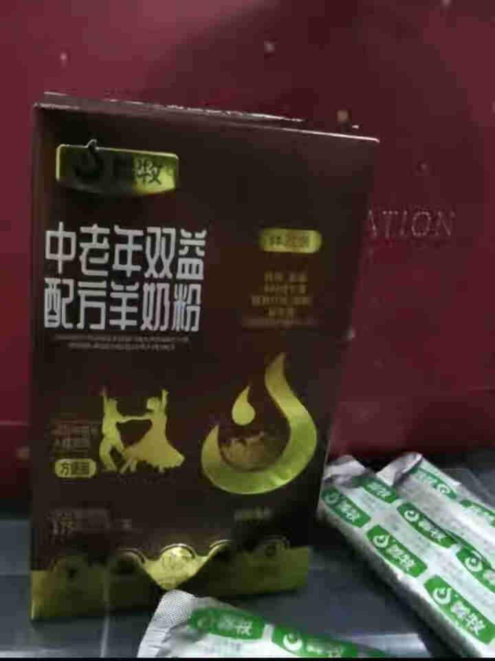 羴牧 羊奶粉 中老年成人无蔗糖高钙羊奶粉高铁高锌富硒多维生素益生菌双益菊粉配方羊奶粉早餐奶粉小包装 试用装（25克*3条）怎么样，好用吗，口碑，心得，评价，试用,第2张