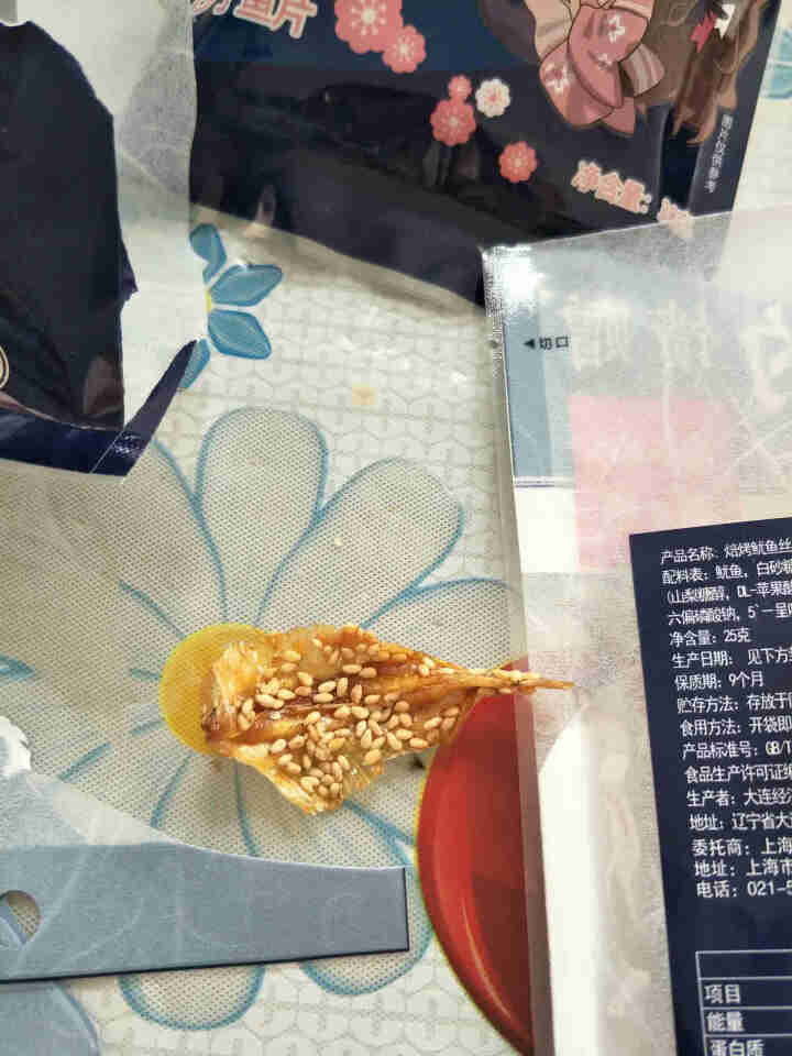 优选鲜峰海鲜零食小鱼干小虾鱿鱼干鱿鱼丝网红零食小吃休闲食品袋装办公室特产即食海味海鲜熟食105g 4种口味各1包怎么样，好用吗，口碑，心得，评价，试用报告,第2张