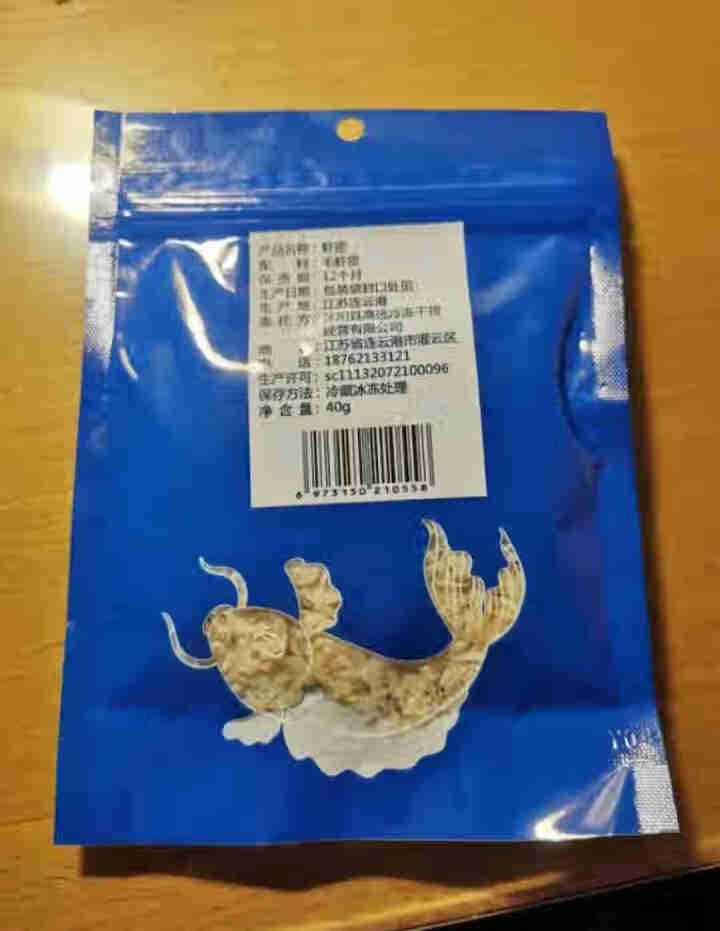 都小二 淡干虾皮50克鲜虾皮无盐虾皮特级海米虾皮粉补钙虾干小海虾小虾米 虾皮怎么样，好用吗，口碑，心得，评价，试用报告,第4张