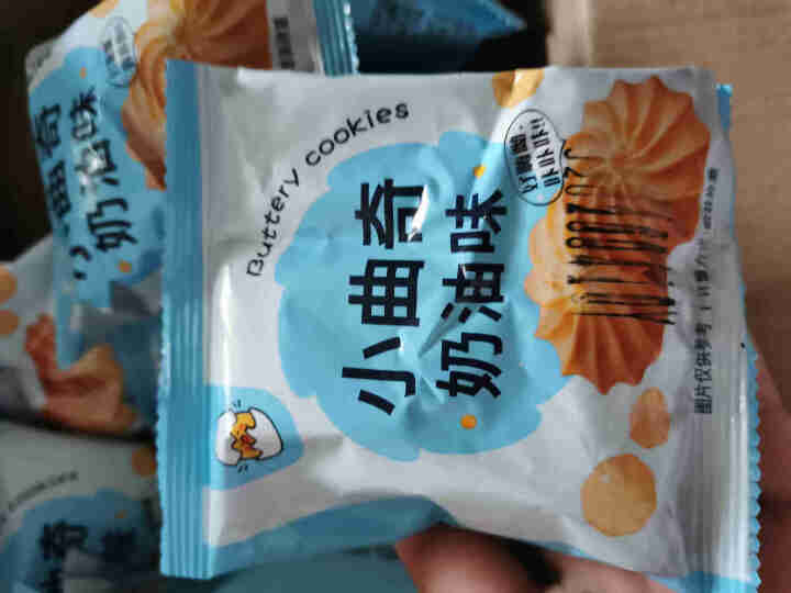 曲奇饼干香葱牛奶礼盒装整箱400g休闲网红食品代餐下午茶小饼干 400g奶油味曲奇怎么样，好用吗，口碑，心得，评价，试用报告,第4张