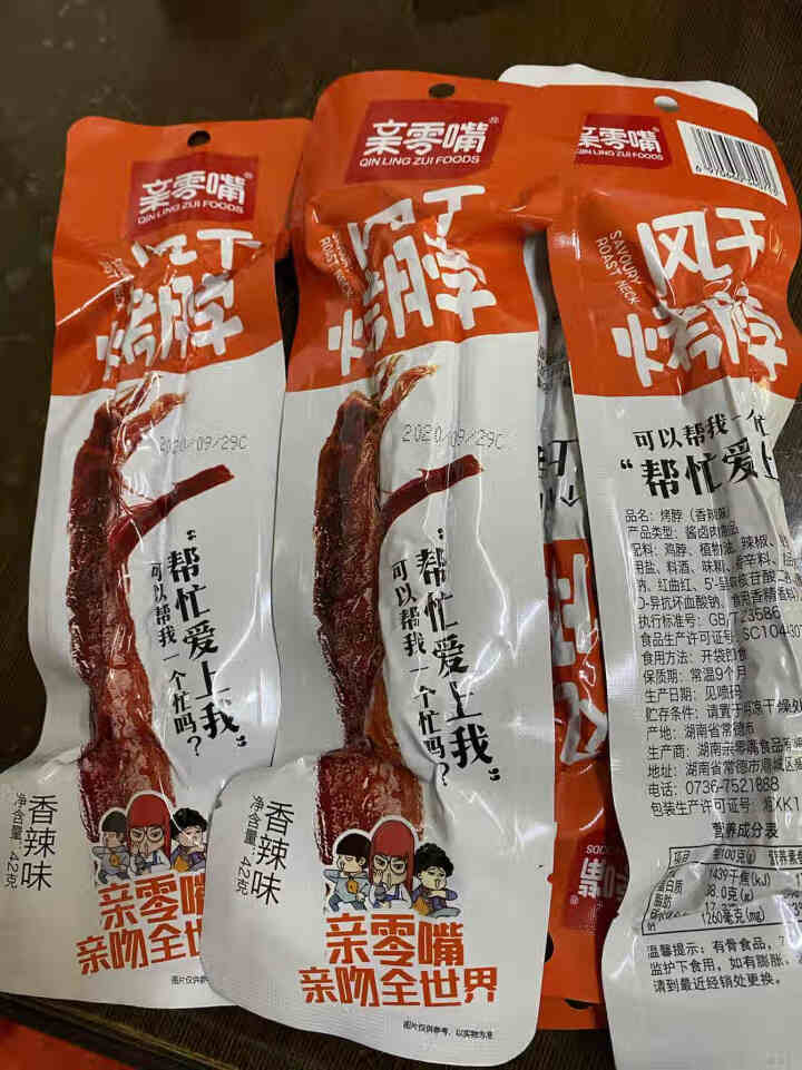 亲零嘴 休闲零食小吃香辣黑鸭劲辣糖醋卤味风干烤脖子肉干肉脯熟食品 香辣味5根怎么样，好用吗，口碑，心得，评价，试用报告,第2张