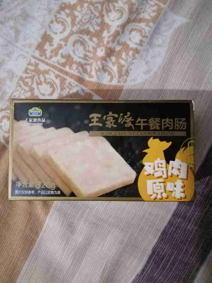 王家渡 午餐肉鸡肉味 320g 全程冷链  早餐必备三明治   火腿   香肠  麻辣火锅  烧烤香肠怎么样，好用吗，口碑，心得，评价，试用报告,第2张