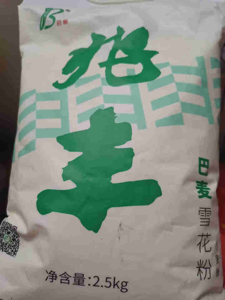 兆丰巴麦雪花粉2.5kg袋装河套面粉通用高筋麦芯面粉烘焙饺子粉怎么样，好用吗，口碑，心得，评价，试用报告,第2张