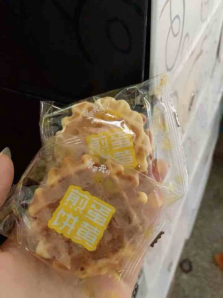 米老头华夫饼蛋黄煎饼办公室休闲零食 华夫饼怎么样，好用吗，口碑，心得，评价，试用报告,第2张