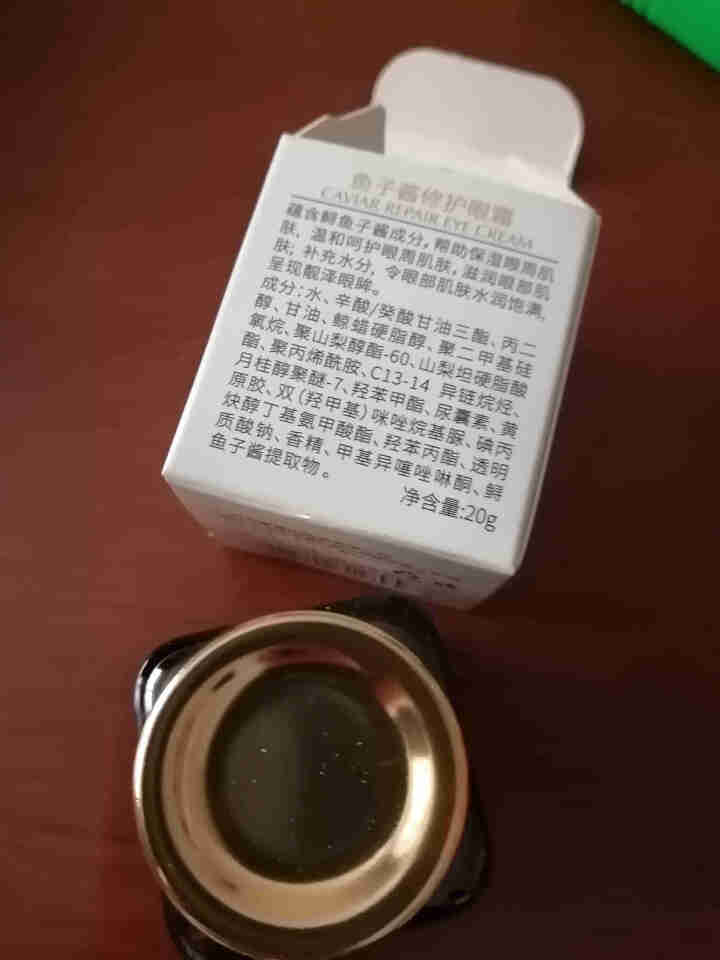 小棕瓶鱼子酱修护眼霜去淡化黑眼圈细纹眼袋水润嫩滑精华眼霜20g怎么样，好用吗，口碑，心得，评价，试用报告,第4张