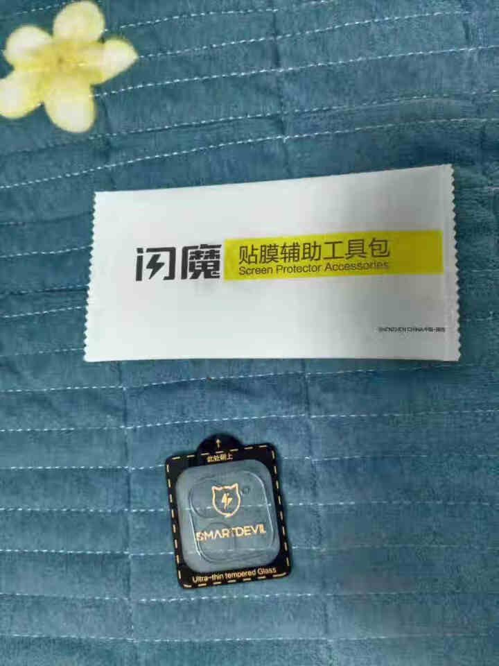 闪魔 苹果12镜头膜iPhone12Promax钢化膜12mini后摄像头高清防爆防刮保护膜 12【全屏一体镜头膜】2片装怎么样，好用吗，口碑，心得，评价，试用,第2张