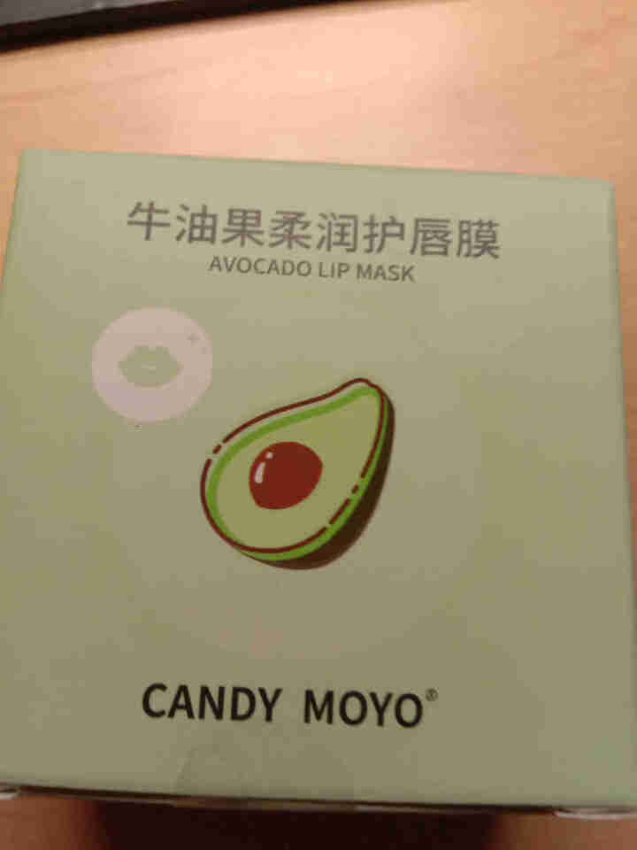 CandyMoyo膜玉唇膜唇部磨砂淡化唇纹补水去死皮修护保湿滋润滋养护唇润唇膏 牛油果柔润护唇膜怎么样，好用吗，口碑，心得，评价，试用报告,第2张