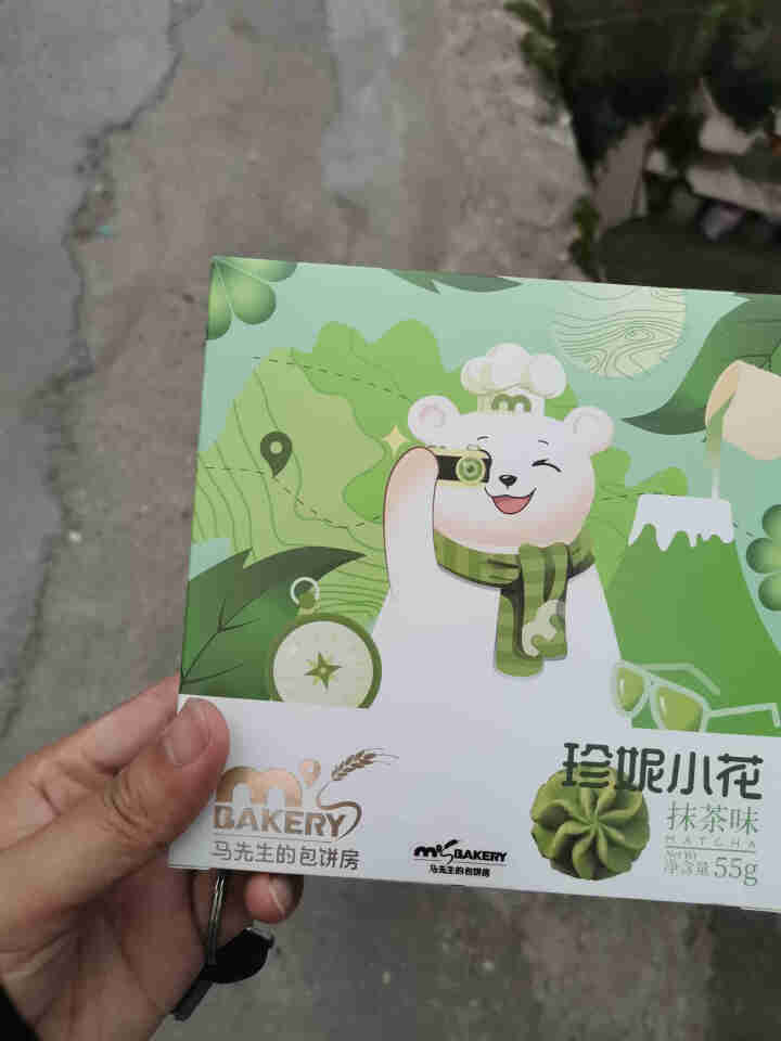 马先生MsBakery麦凯熊珍妮小花曲奇饼干网红零食 休闲食品 小包装办公室便携袋装早餐多口味55g 抹茶味 55g怎么样，好用吗，口碑，心得，评价，试用报告,第4张