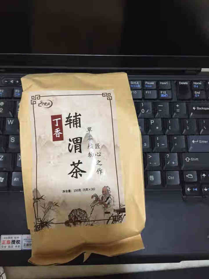 汇健尚 丁香茶 长白山高山丁香嫩叶胃茶花茶养生茶 可搭配暖胃茶 5g*30包 红色怎么样，好用吗，口碑，心得，评价，试用报告,第2张