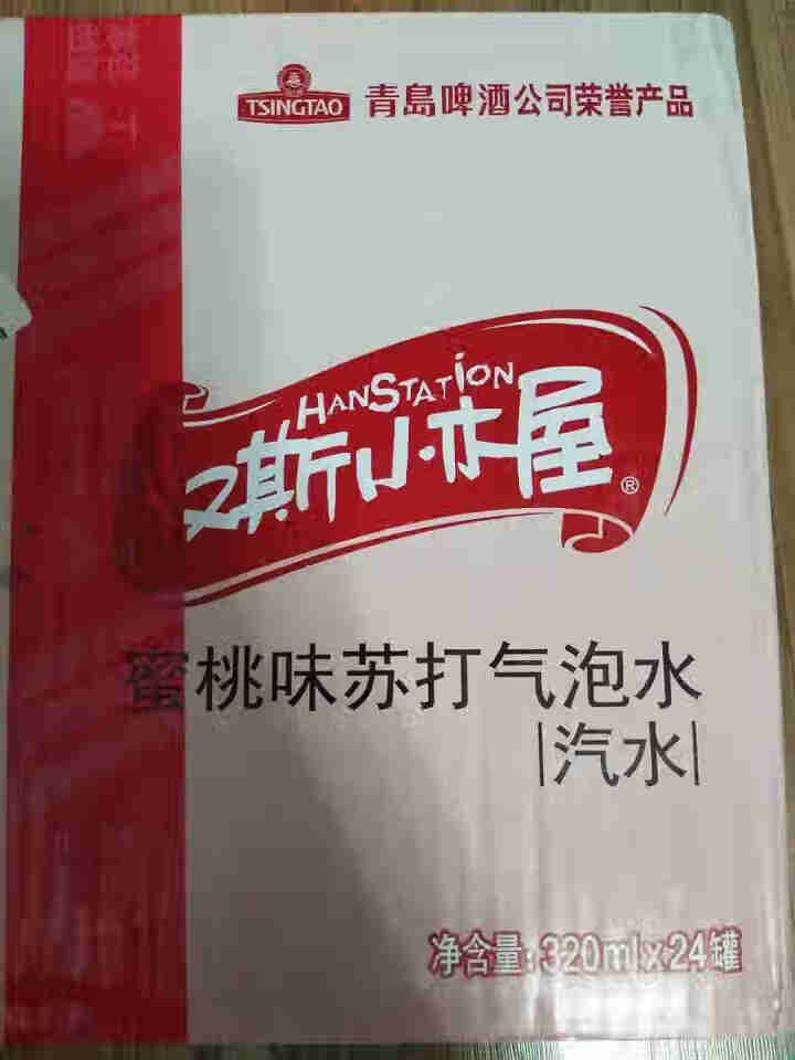 青岛啤酒 汉斯小木屋 轻零 果味气泡水苏打水 无糖无脂无卡 蜜桃味 320ml*24听 整箱怎么样，好用吗，口碑，心得，评价，试用报告,第2张